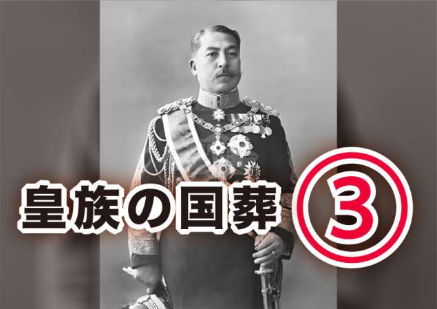 書類を取り次ぐだけ』『まるで蓄音機レコード』…酷評された皇族でも